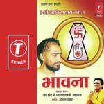 Bhawana - Shri Dhyansagarji Maharaj Song Download